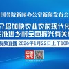 印度推出新农业政策 提振农业发展
