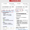 2026Telegram中文语言包安装详细教程
