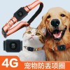 宠物定位项圈，再也不用担心宠物走丢了