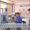 多地推出技能免费培训，提升劳动者就业竞争力