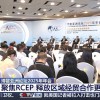 保加利亚举办欧盟峰会 推动区域合作