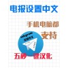 2026Telegram中文设置 最简单上手方法