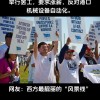 美国与墨西哥就移民问题达成新协议