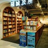 实体书店转型回暖，文创+咖啡成标配模式
