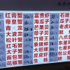 海鲜科技业消费增长，食品消费市场扩容