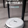 家用服务机器人功能升级，陪伴清洁一体化