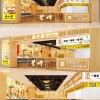 餐饮门店缩减门店面积，小店模式成为主流选择
