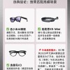 多款AI眼镜集中亮相，实时翻译与信息提示成标配