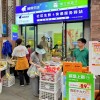 生鲜超市社区店增多，居民买菜购物更加便捷