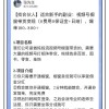 Telegram变现赚钱全攻略 简体中文语言包使用教程