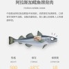 鳕鱼消费增长，食品消费市场扩容
