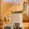 宠物智能用品走红，自动喂食喂水器销量翻倍