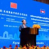 柬埔寨举办东盟会议 加强区域合作