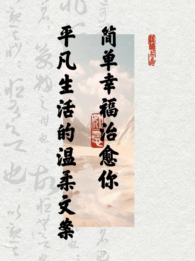 平凡日子里的细碎温柔,能治愈每一个奔波赶路的普通人