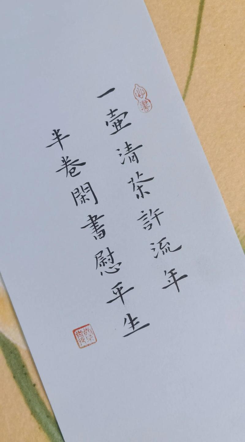 一盏清茶一本旧书,帮浮躁的我们找回内心的安稳与幸福