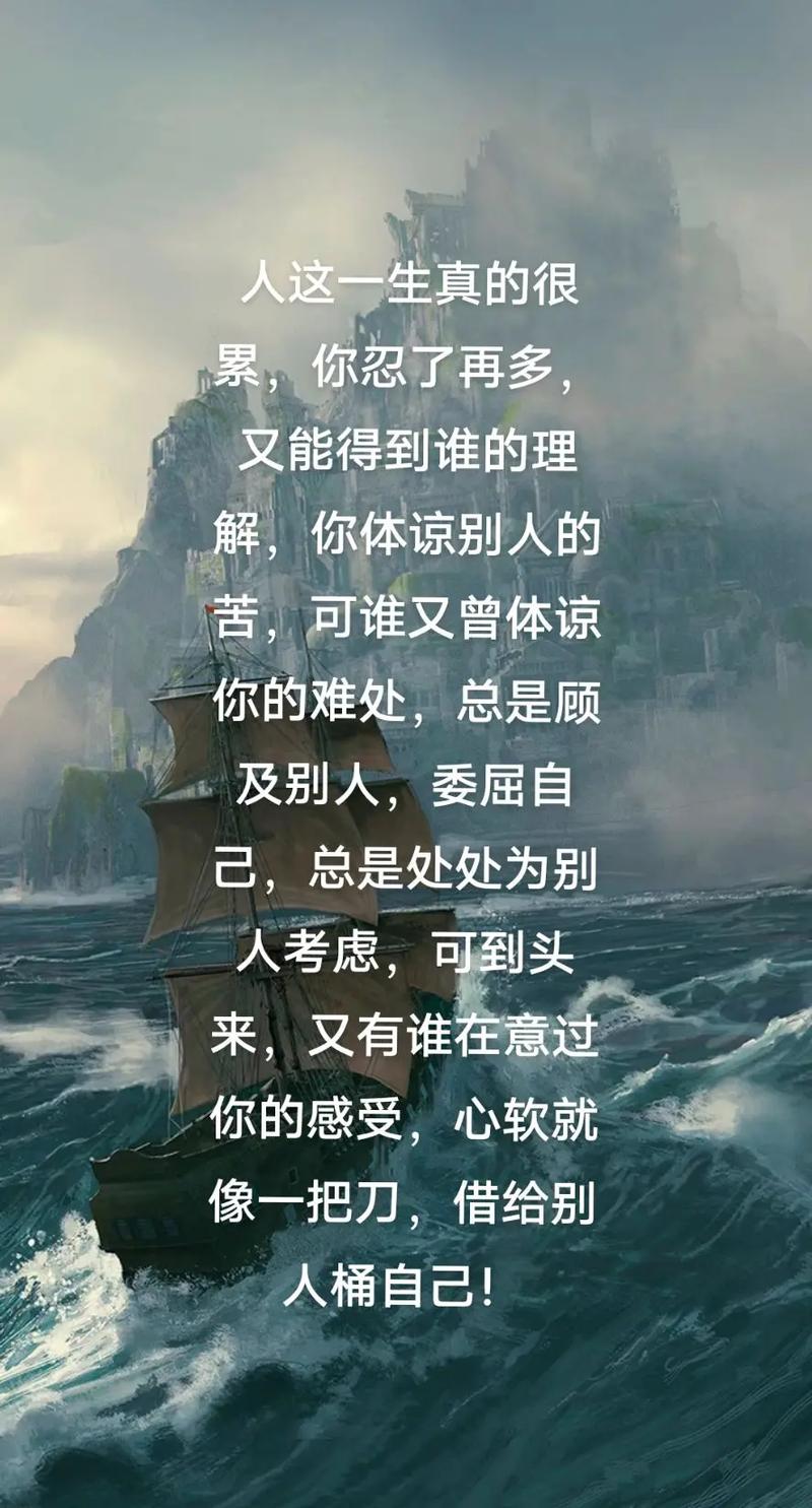 走过风雨的成年人，更要学会拥抱自己、善待情绪