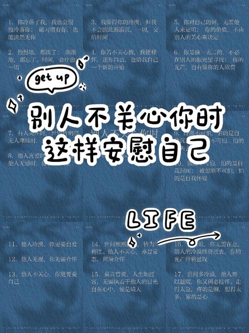 深夜里的一句安慰，足以照亮情绪低落的每一个人