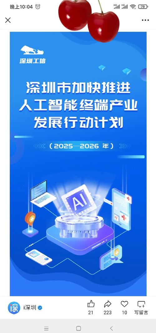 AI技术与实体经济融合，千行百业智能化提速