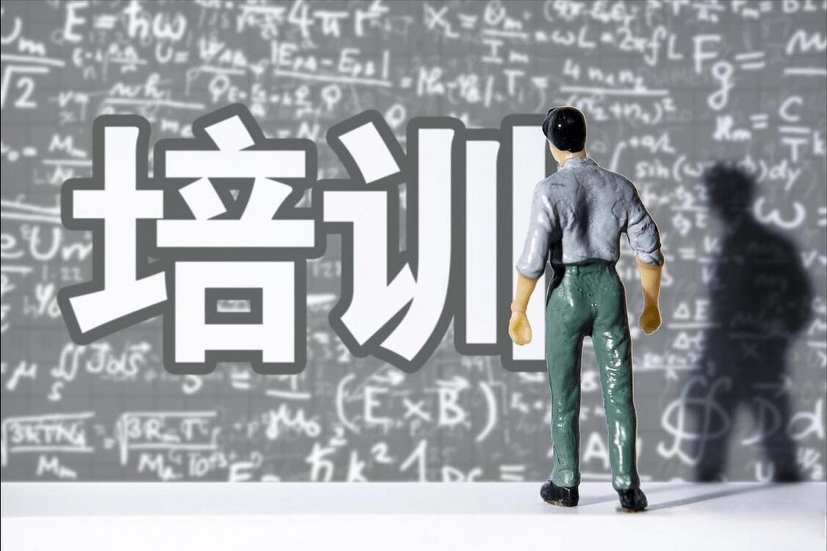 校外培训机构规范运营,学科类培训持续严控