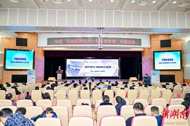 青少年近视率居高不下，户外护眼行动进校园