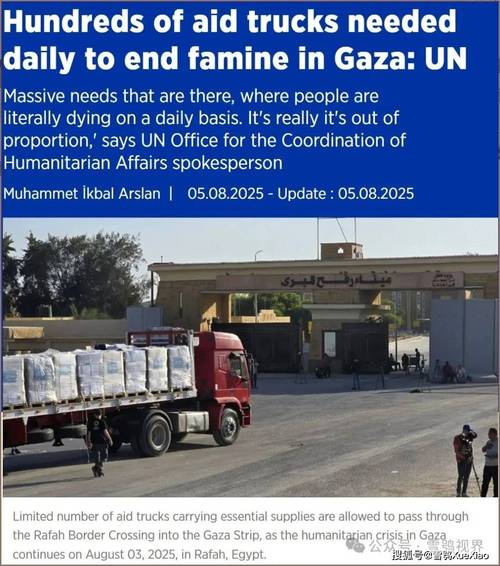 全球难民问题持续，联合国呼吁加大援助力度