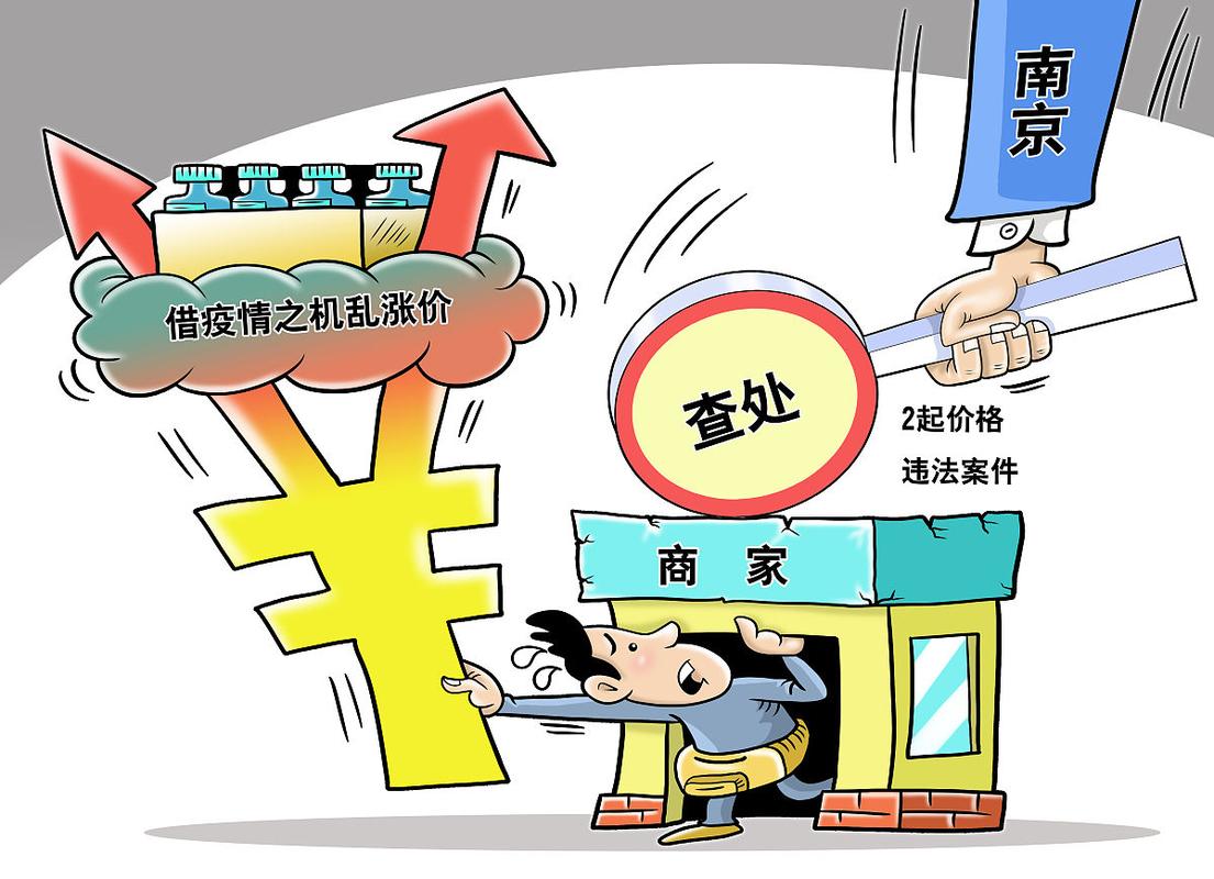 预付式消费乱象整治，避免商家跑路损害消费者权益