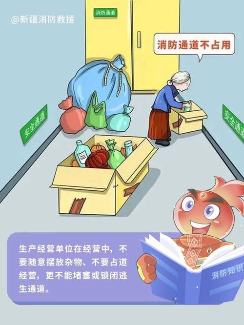 多地严查消防通道堵塞,保障生命通道畅通