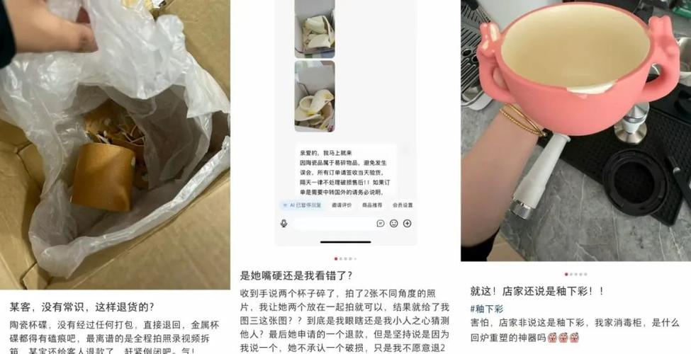 直播带货行业整治升级,虚假优惠套路被严查