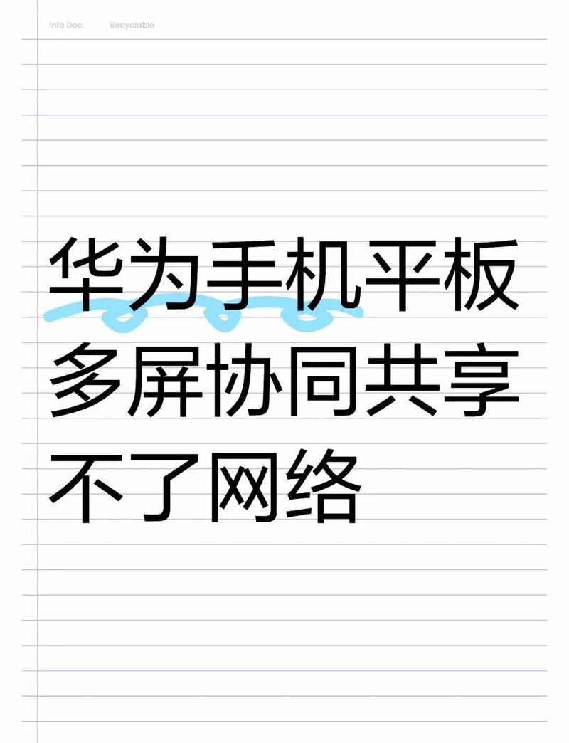 华为智能体核心网落地,网络故障处理效率提升