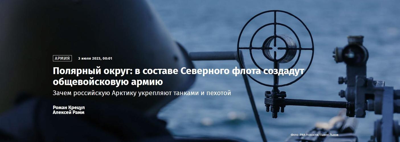 俄罗斯强化北方舰队部署,反制外部军事施压