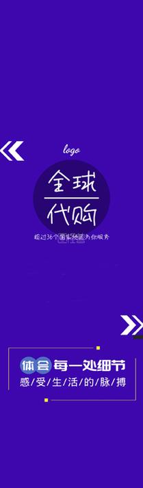 海外代购逐步规范，正品保障成为消费者核心诉求