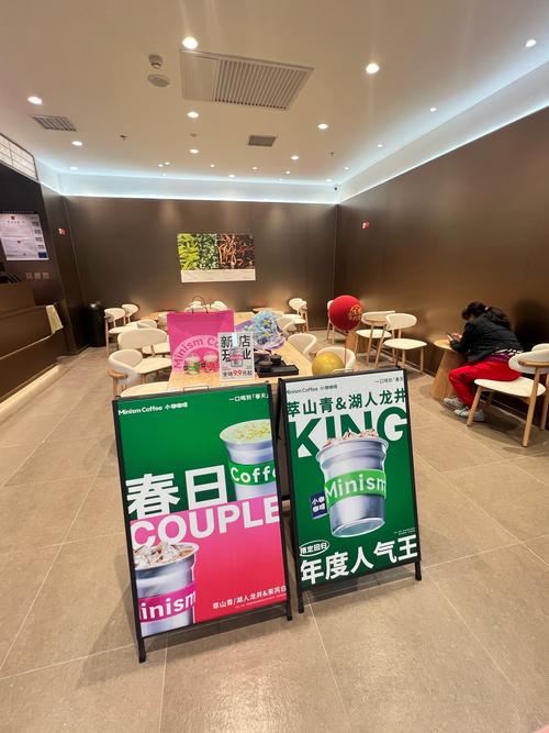 奶茶咖啡门店内卷加剧,多家品牌推出低价套餐