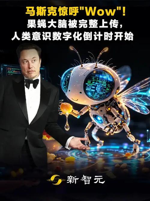 虚拟果蝇大脑被完整复刻，AI仿生研究迎来重大突破