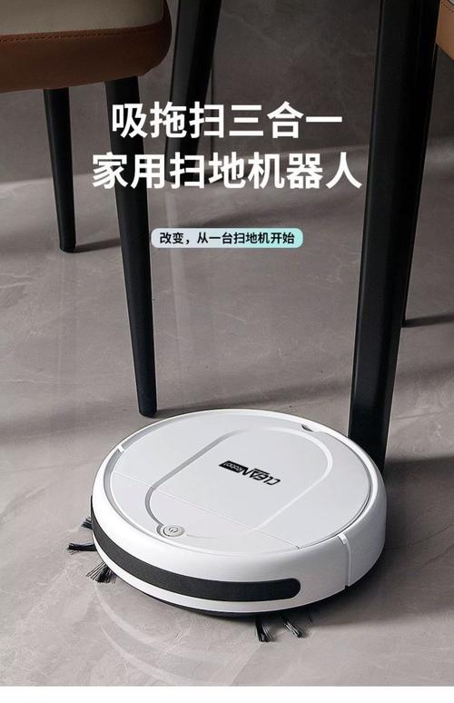 家用服务机器人功能升级，陪伴清洁一体化