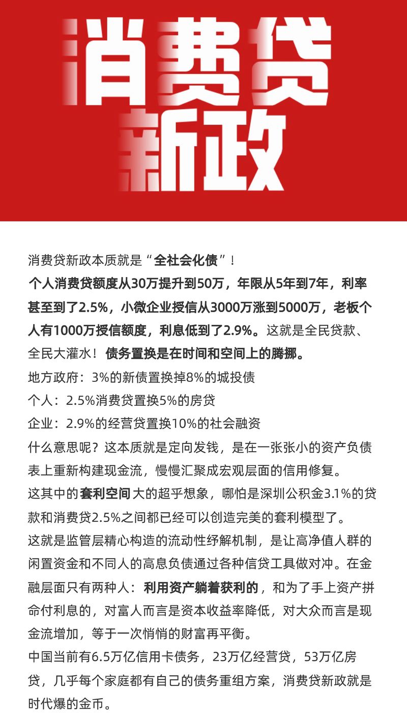 G20聚焦全球债务问题，呼吁为发展中国家减负