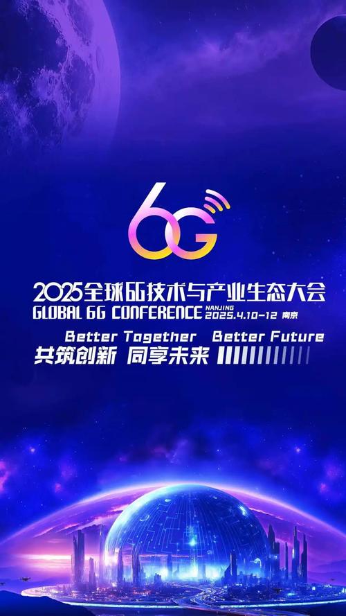 全球光通信大会OFC召开，6G与高速网络技术密集发布