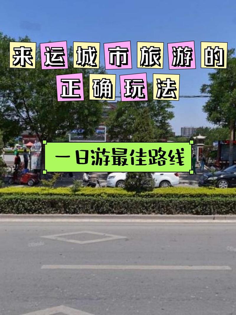 短途踏青出游火爆,周边公共交通运力同步加大