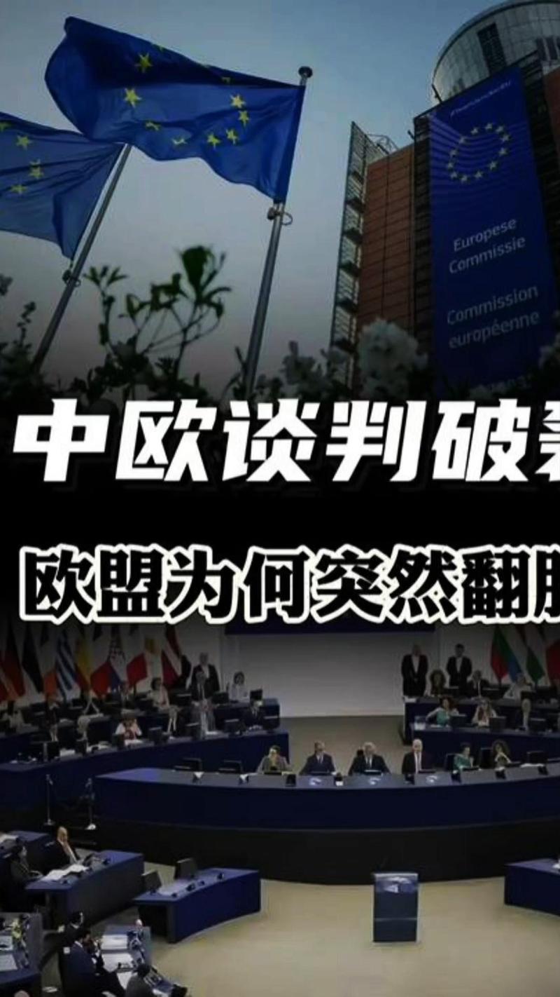 欧盟对俄制裁不断加码，能源与金融领域限制升级