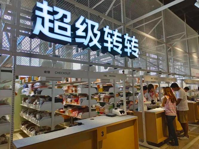 二手消费市场扩大，轻奢与数码二手交易活跃