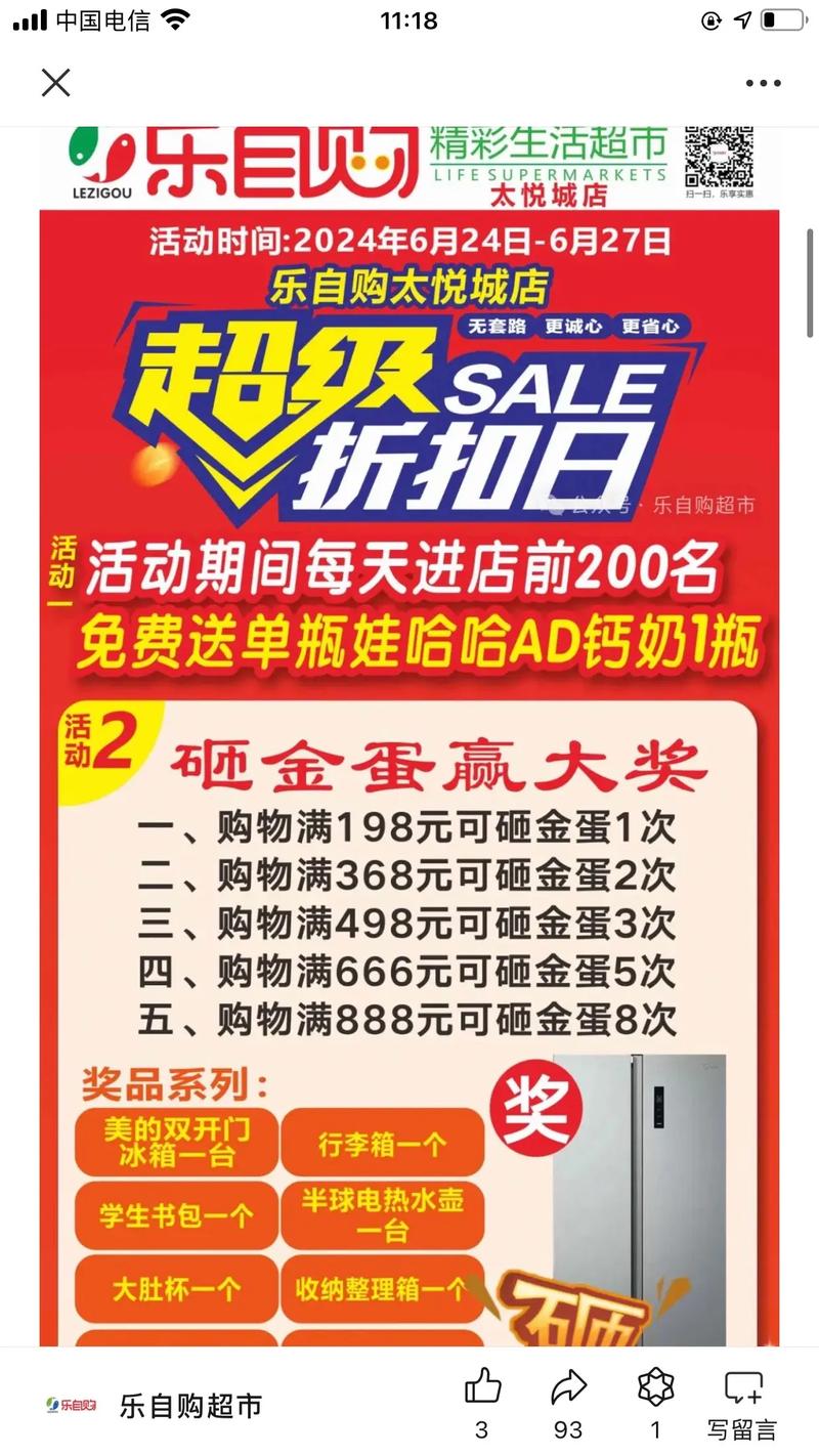 品牌折扣店人气高涨，平价正品满足理性消费