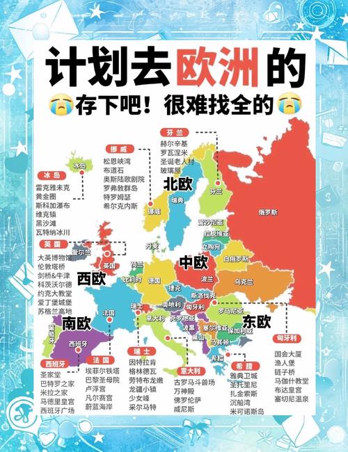 全球旅游业持续回暖，欧洲与东南亚成热门目的地