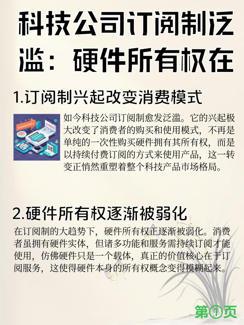 订阅制消费走红，按月配送日用品模式受到欢迎