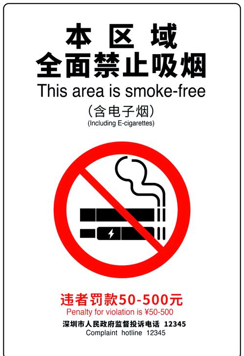 海外多国加强控烟行动，公共场合禁烟范围扩大