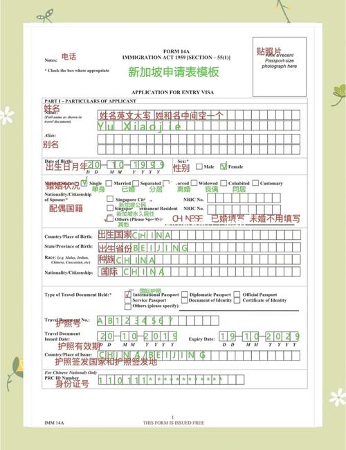 多国简化入境签证流程，进一步拉动跨境消费