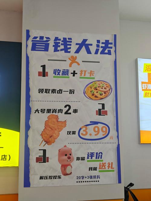 社区生鲜店越开越多，价格战进一步加剧