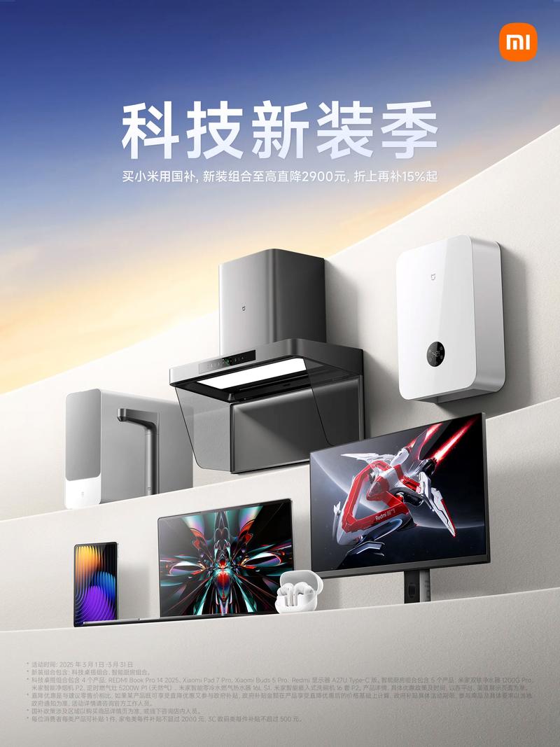 AI家电逐步上市，智能联动家电关注度持续走高