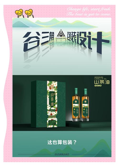 包装瘦身成为新风向，简约环保包装受品牌推崇