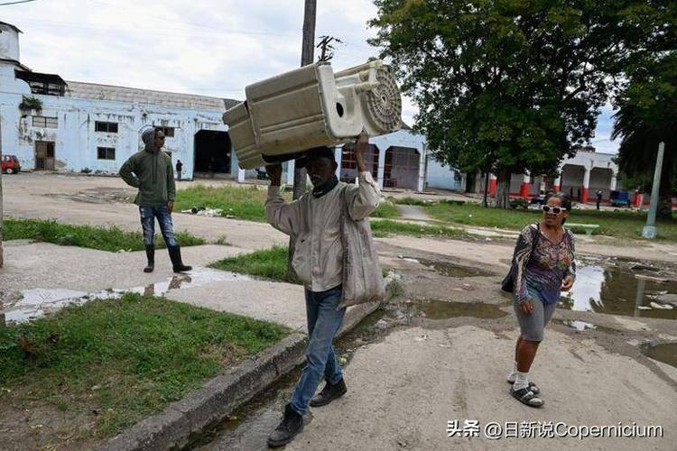 古巴遭遇全国性大停电，民生与生产受到严重影响