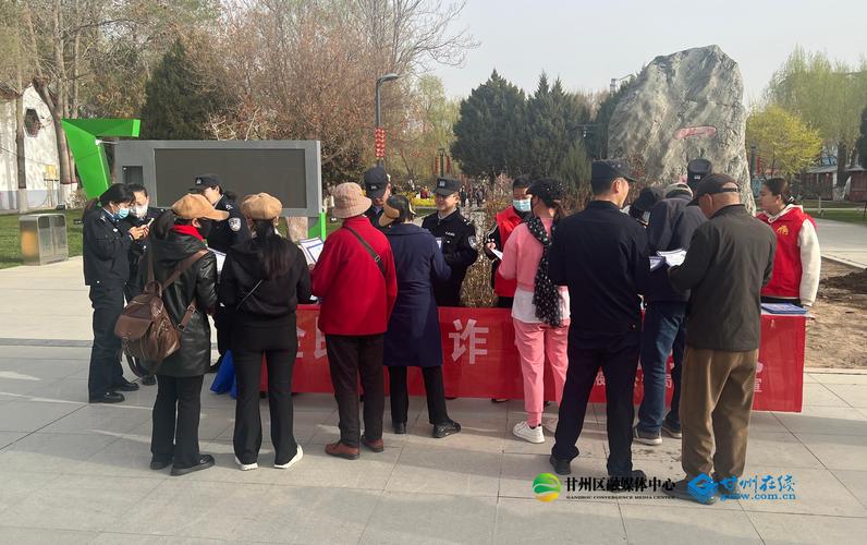 AI诈骗手段翻新，多地开展反诈宣传守护群众钱袋子