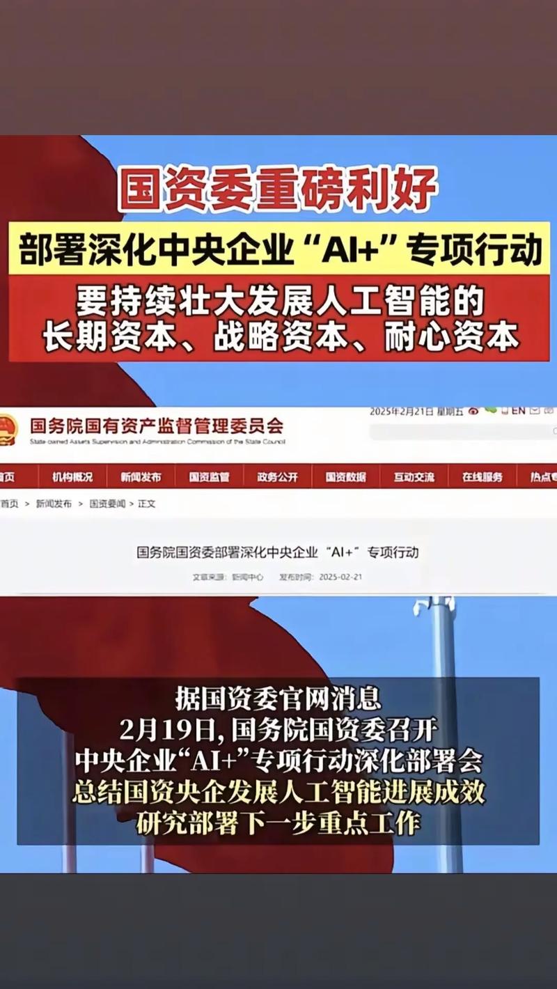 AI生成内容版权规范落地，行业走向合规发展